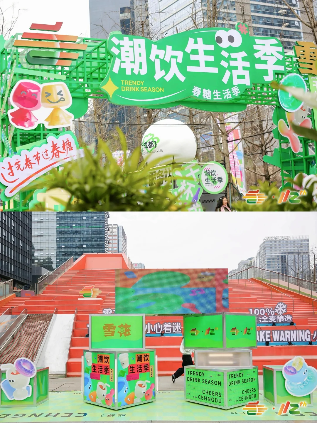 展览展会｜第112届全国糖酒商品交易会