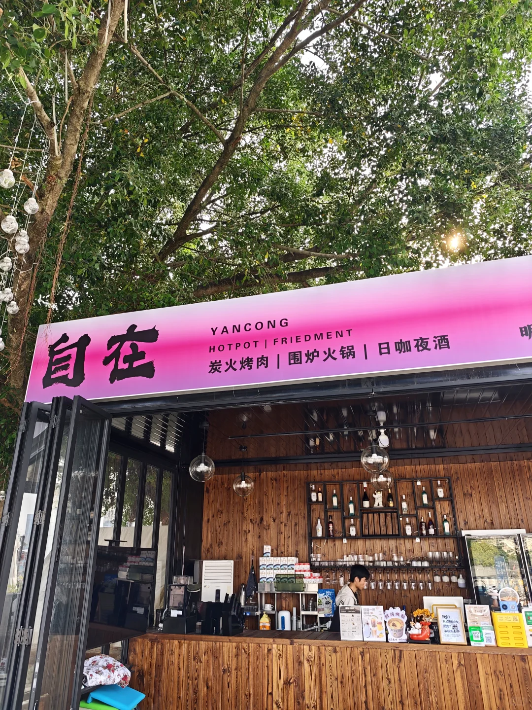 会展中心……好去处！