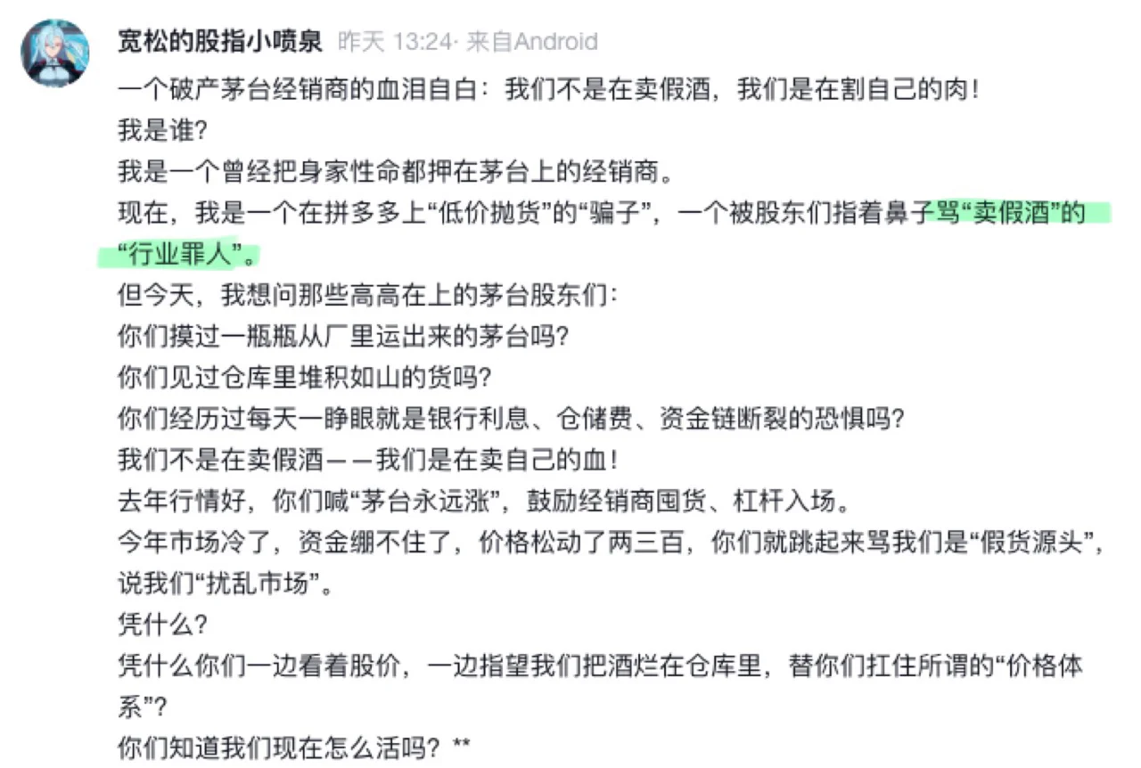 “液体黄金”变烫手山芋？