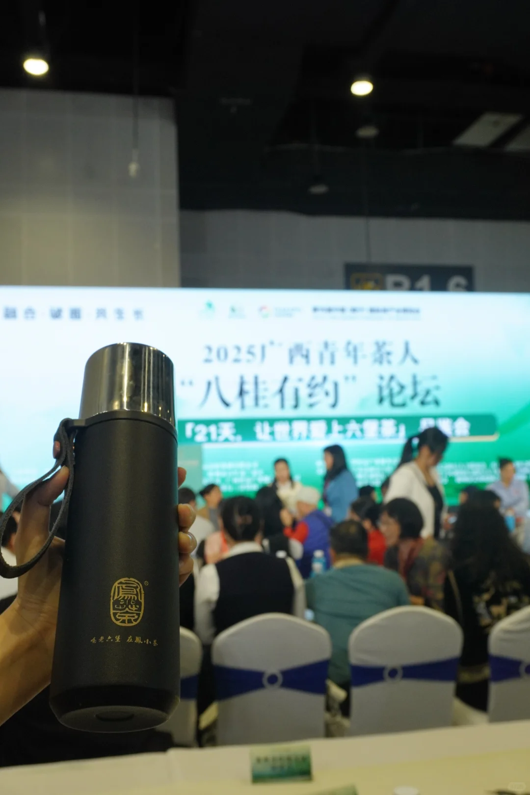 广西茶博会我们来啦！