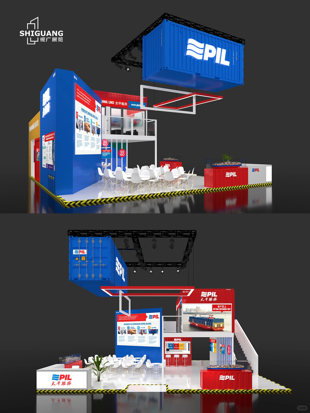 上海展台设计搭建 | 太平船务 | 144㎡