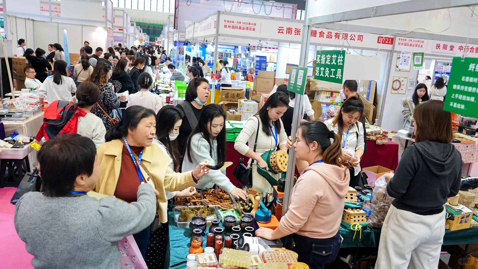 美业艾灸双料展会放大招！