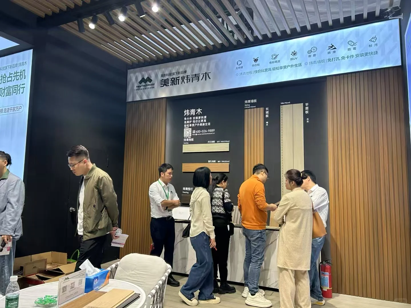 广州设计周展会