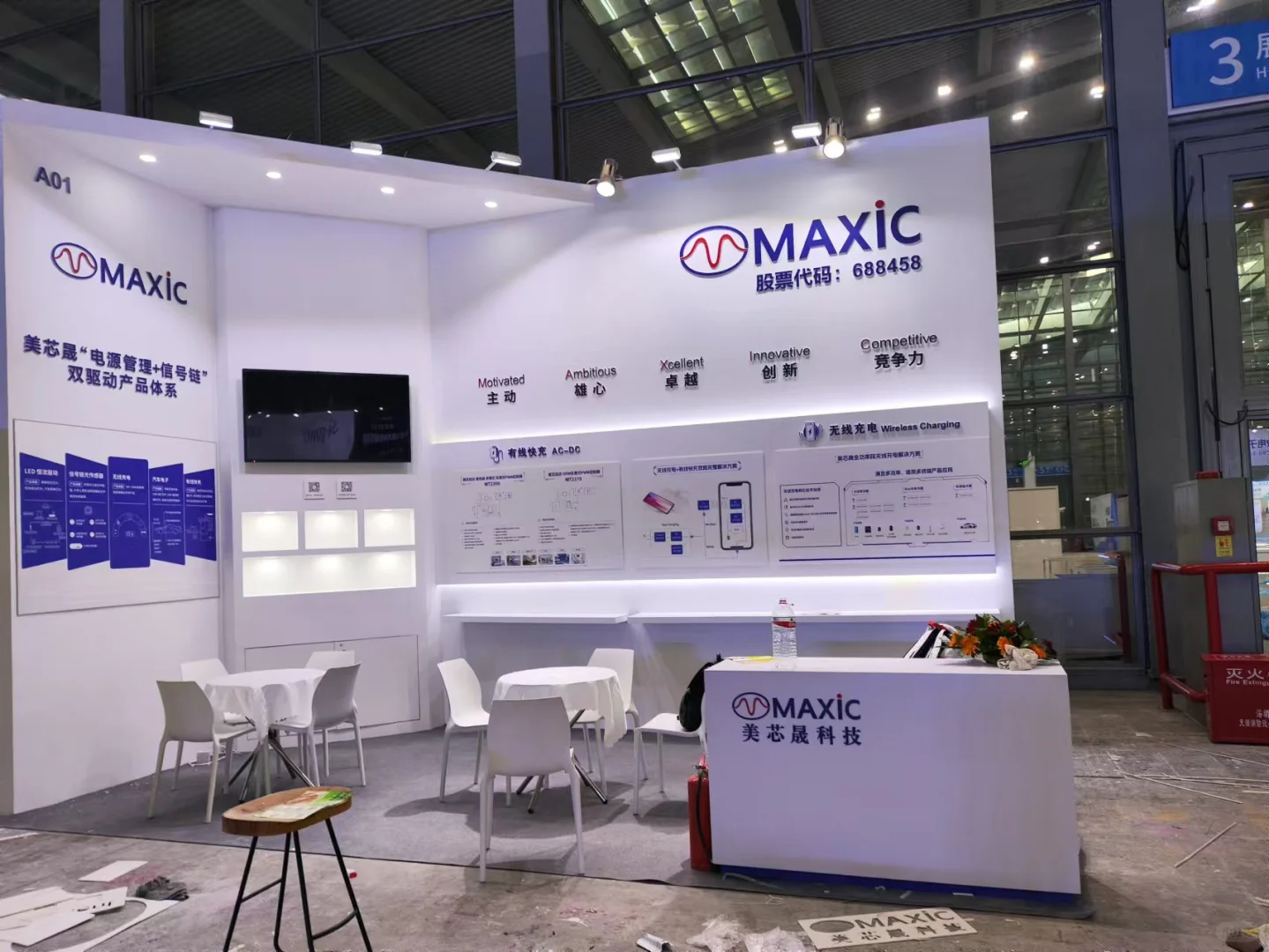 西安会展布展方案，