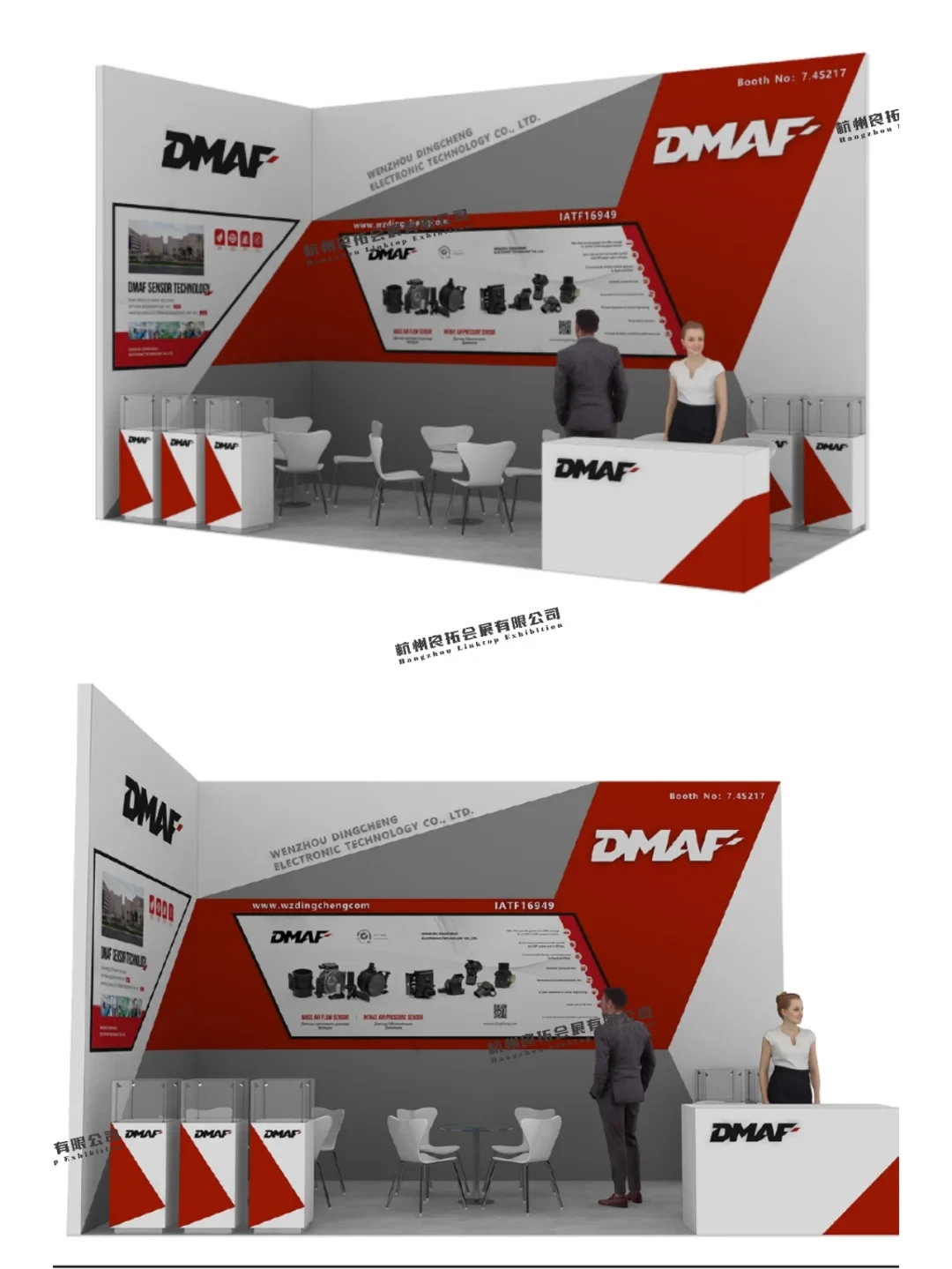 俄罗斯汽配展MIMS | 特装展台