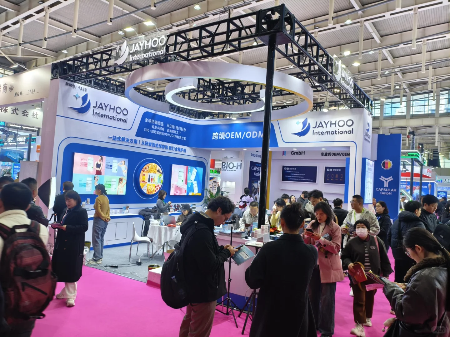 大健康食品展会?佳洪展台热闹到挤不进去啦