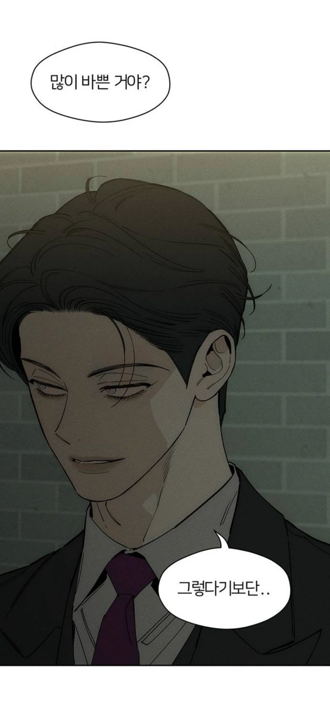 枯萎81。哥哥的计划开始了