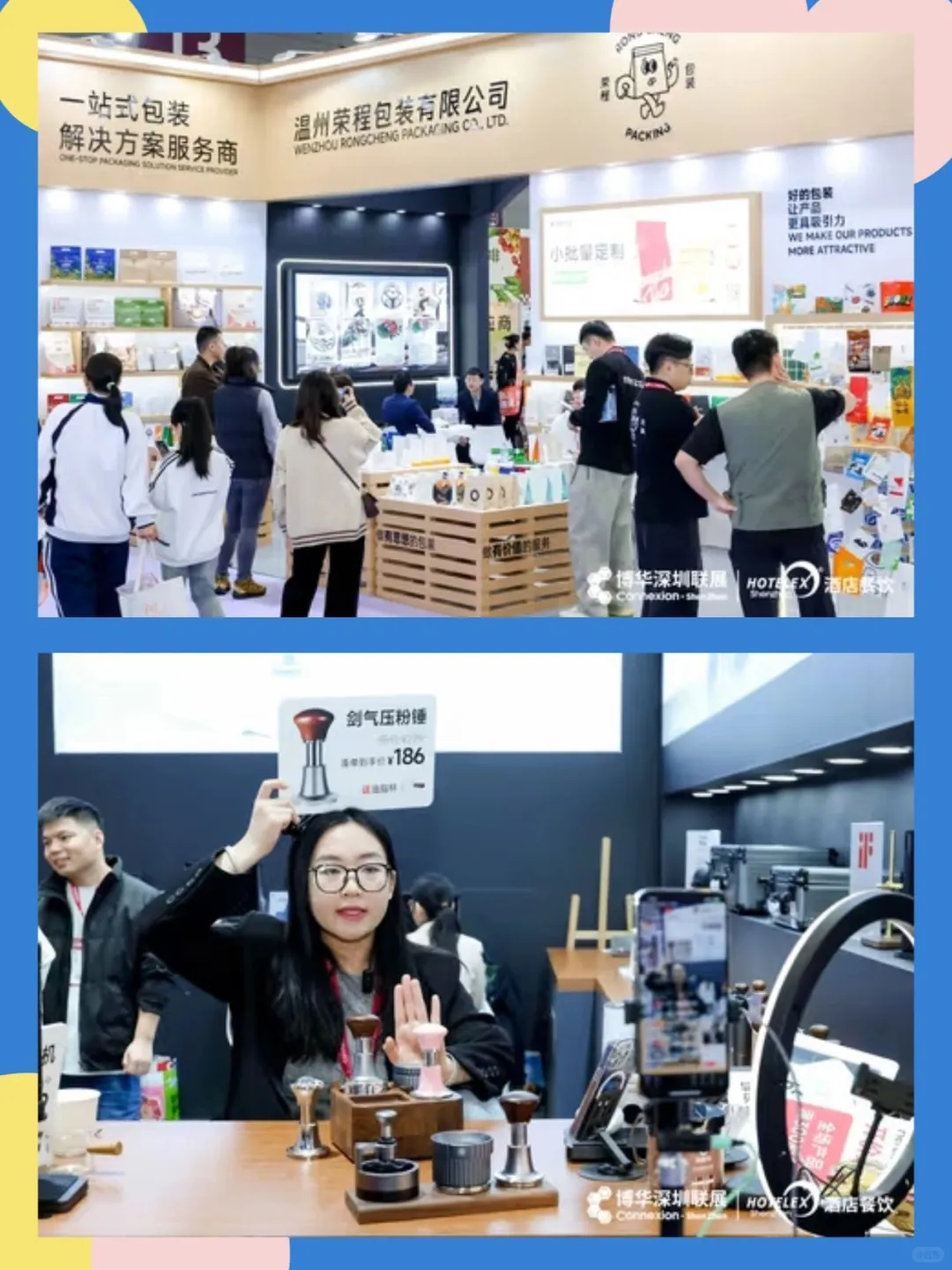 ?明年喝什么？咖啡茶饮趋势抢先看！