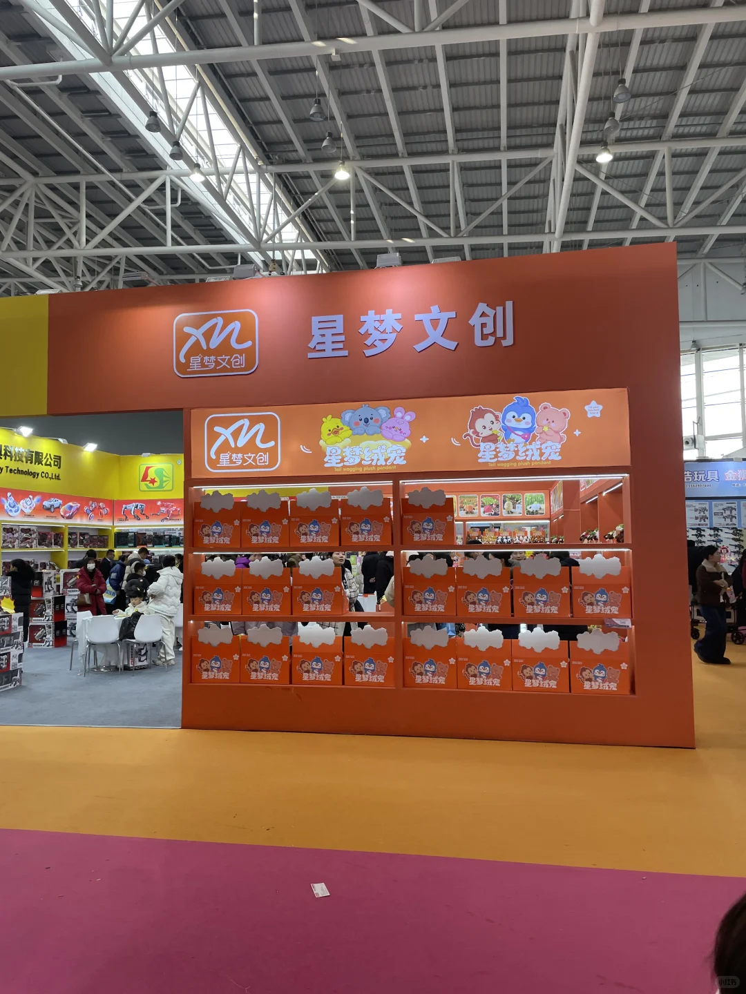 来逛玩具展会了 都没有空手的?