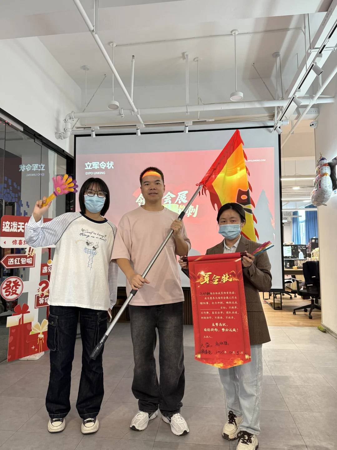 领肯会展-12月PK赛