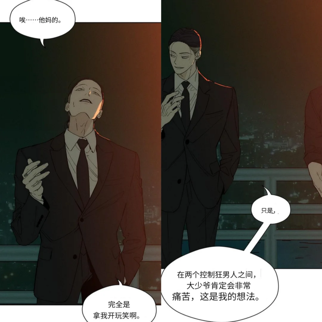 没关系，罗海琇喜欢我