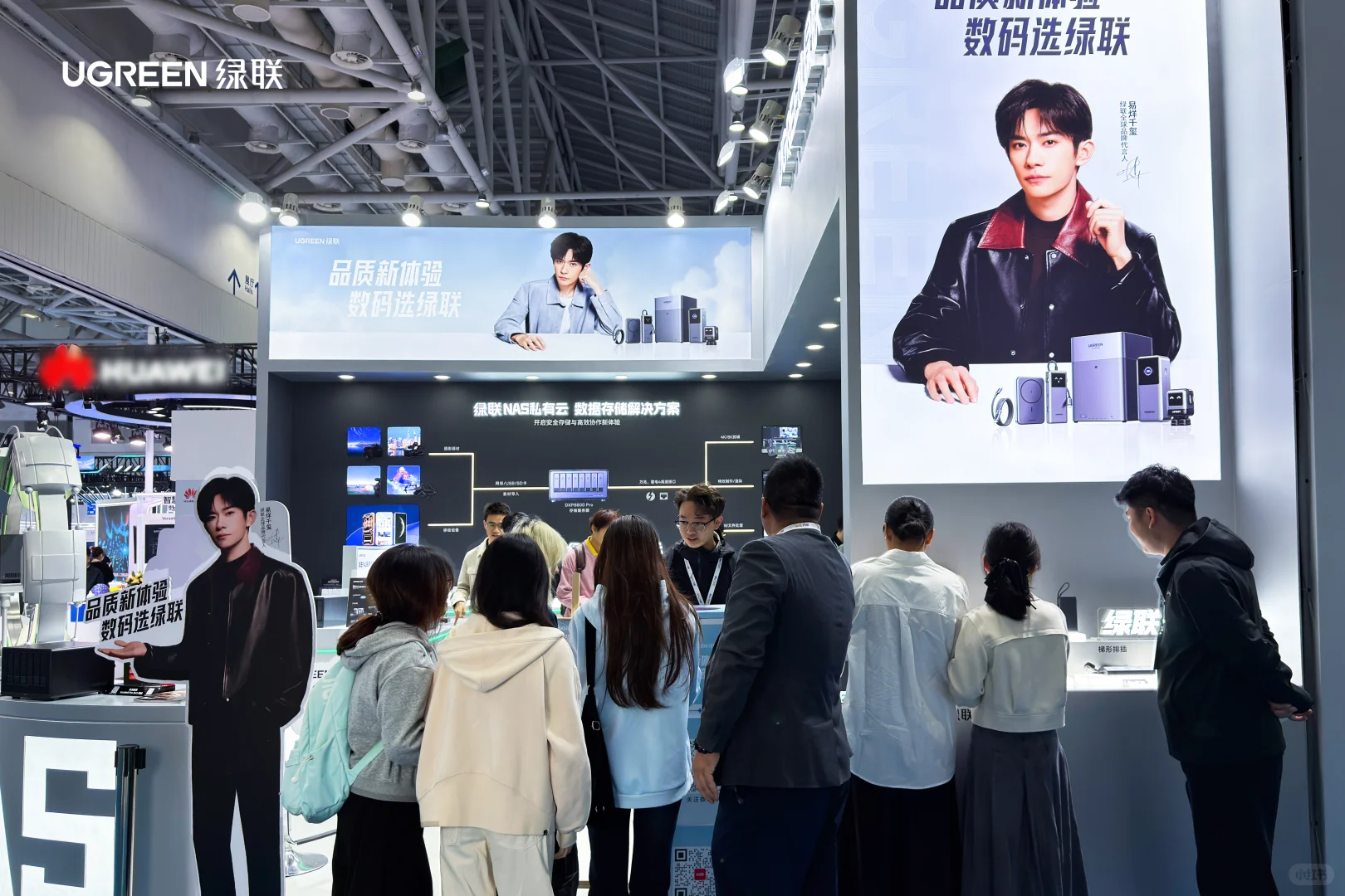 绿联亮相2025AIE博览会