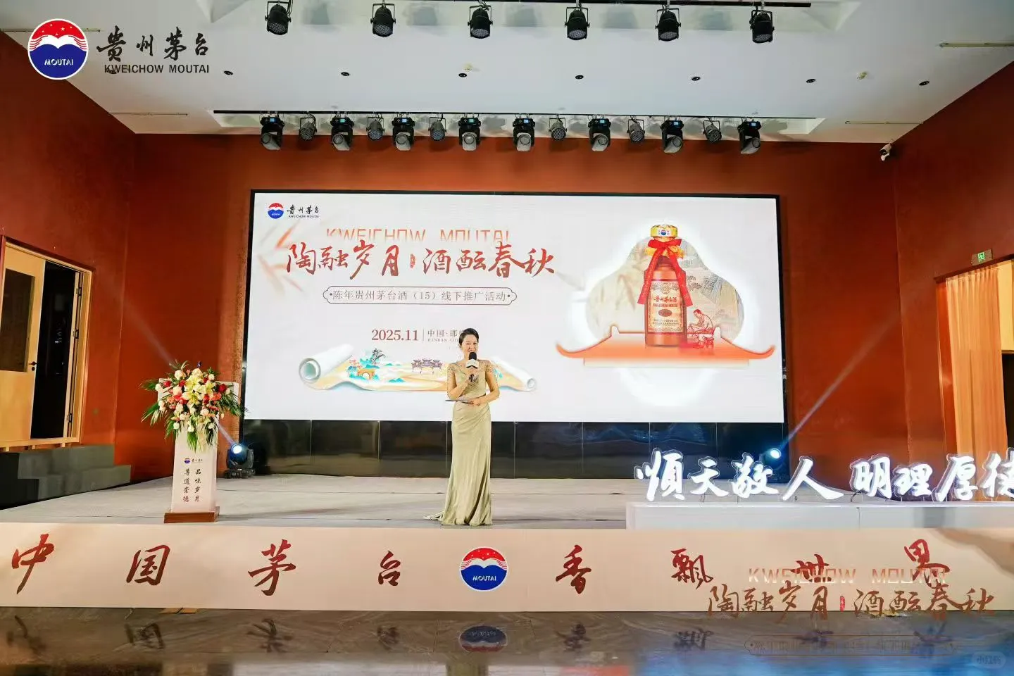 走，喝酒去！开怀畅饮！