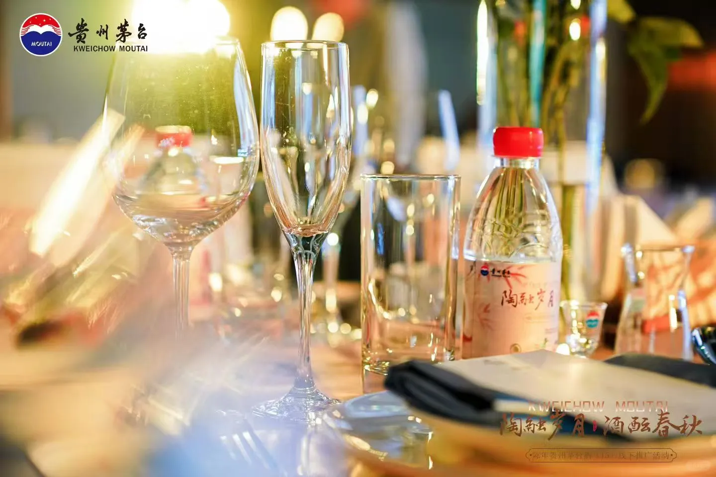 走，喝酒去！开怀畅饮！