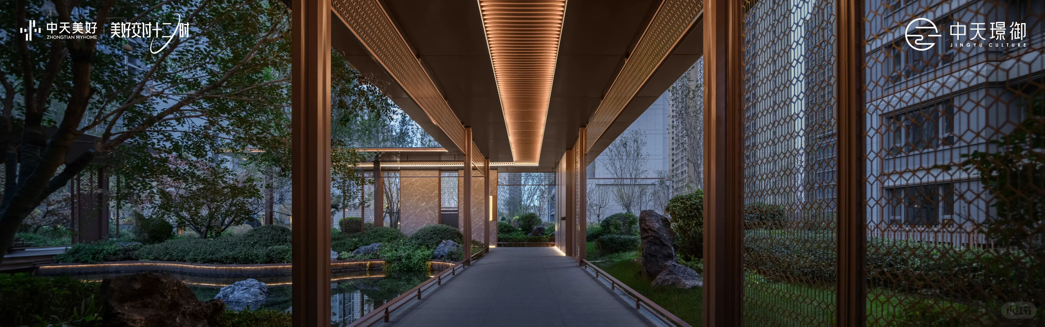 房屋出租 | 乌市会展中心附近 · 2室2厅1卫