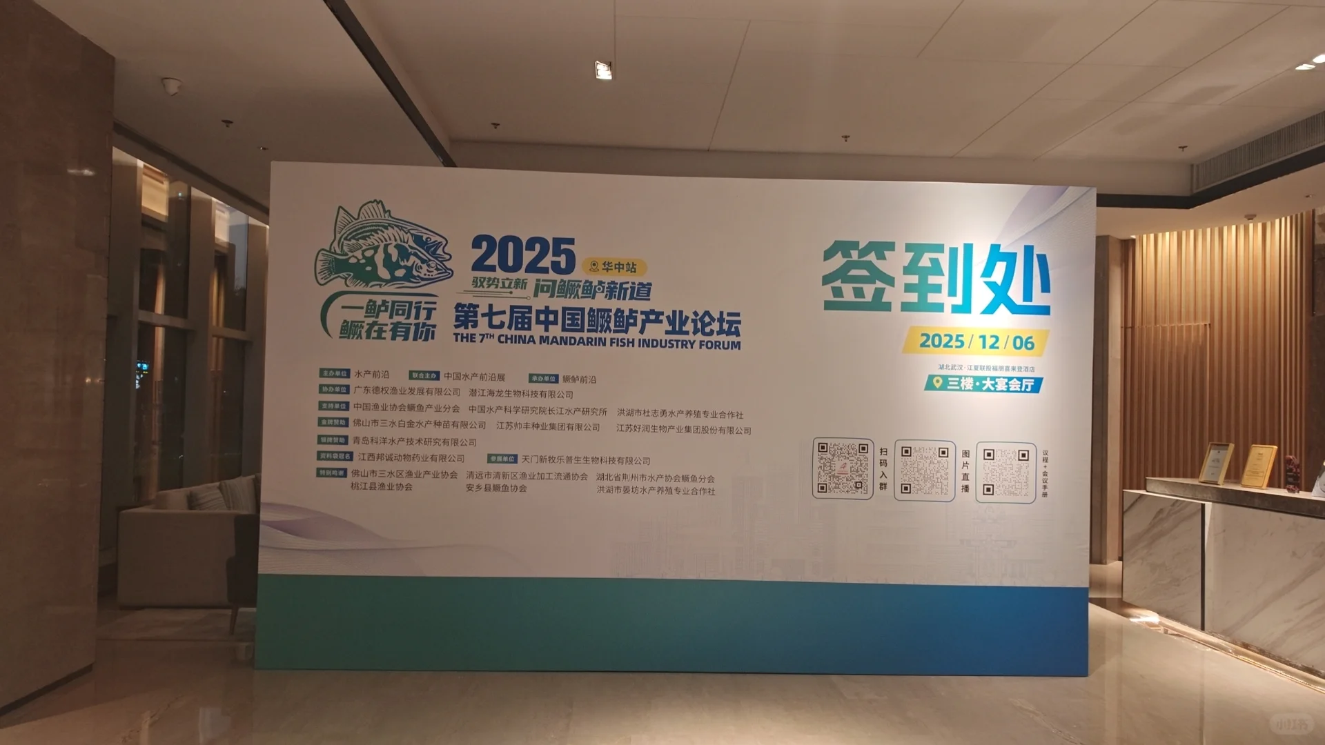 武汉亿丰舞美会展搭建供应商