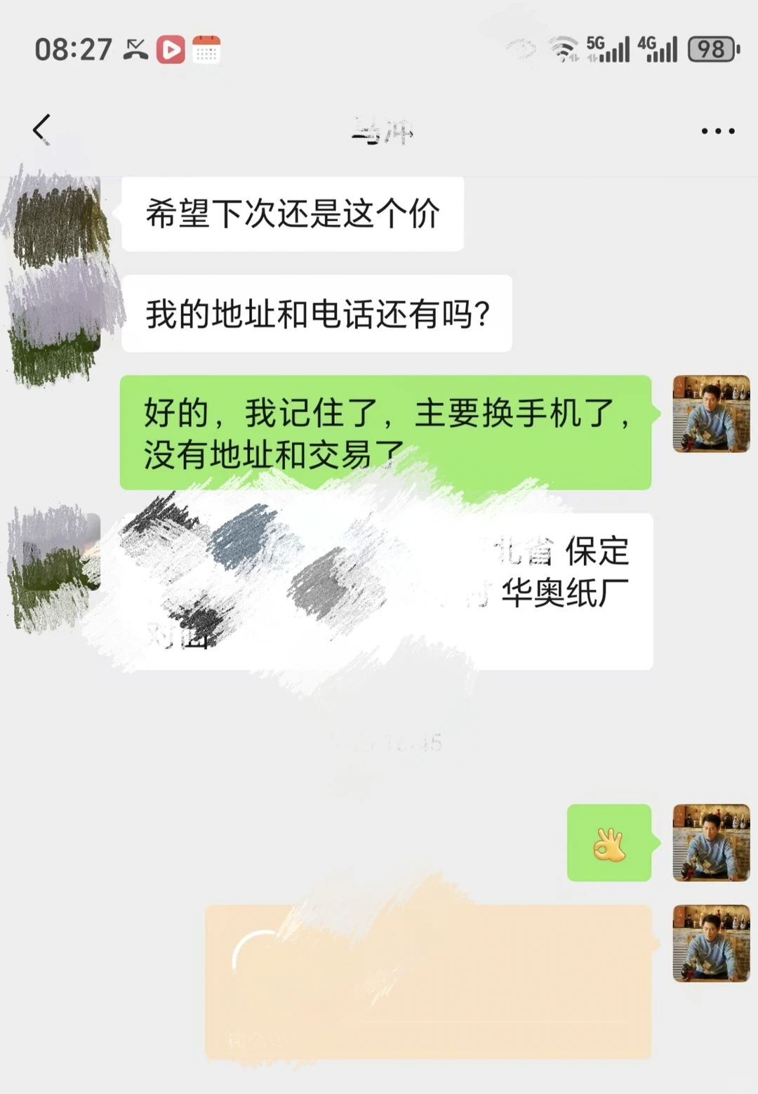 白酒行业现在确实很难