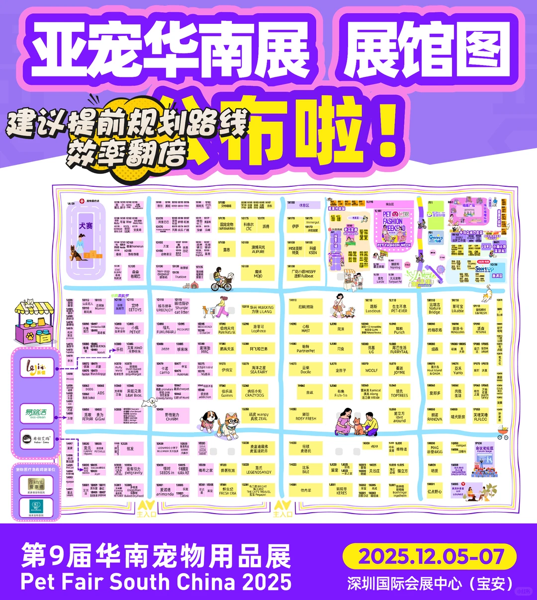 有没有宝子要冲的