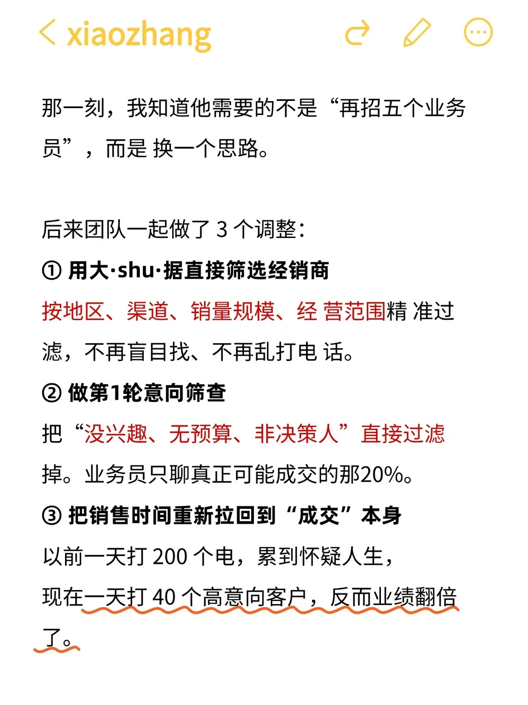 升级版「禁酒令」推出，白酒行业将何去何从