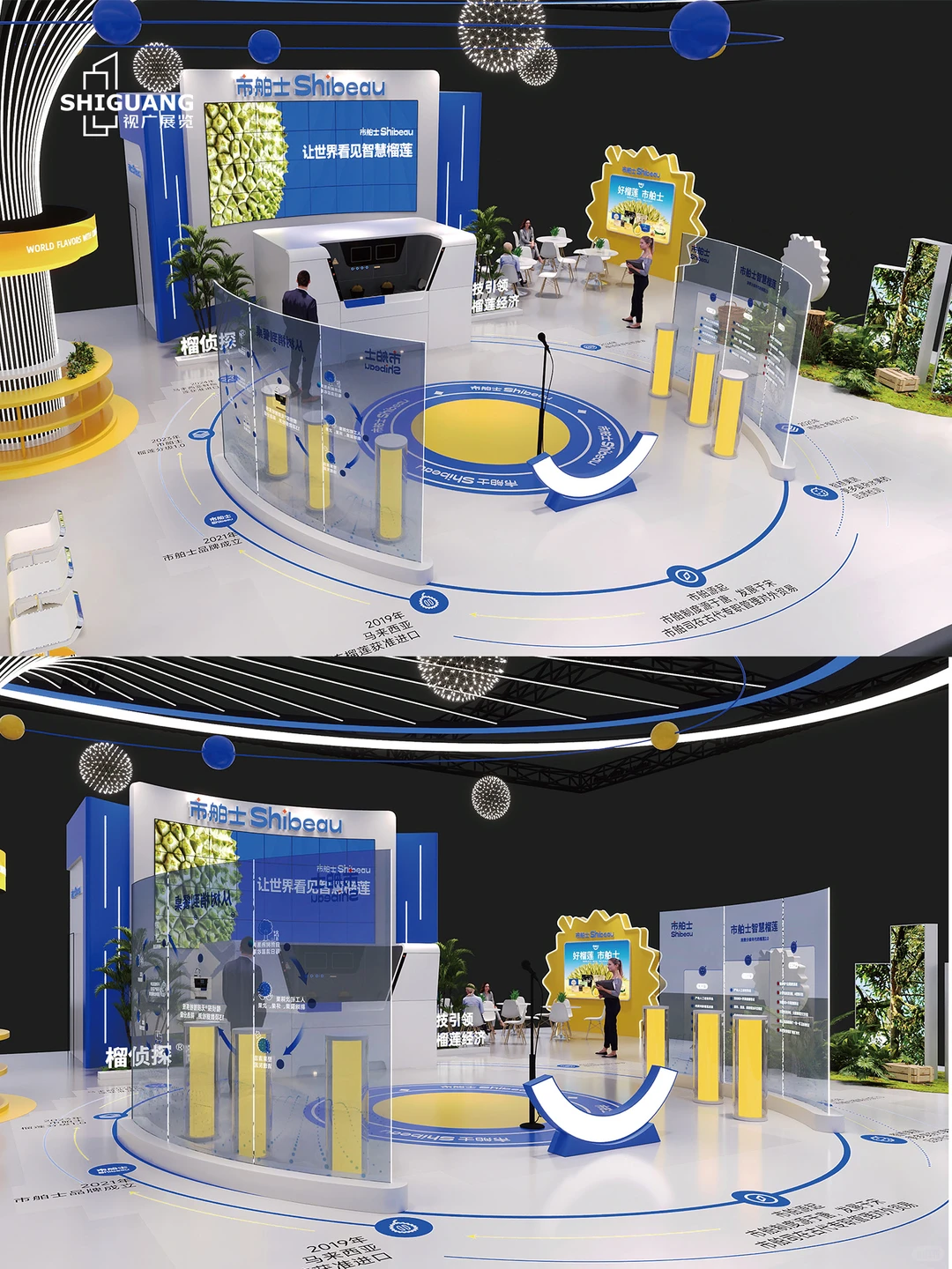 上海展台设计搭建 | 市舶士 | 200㎡