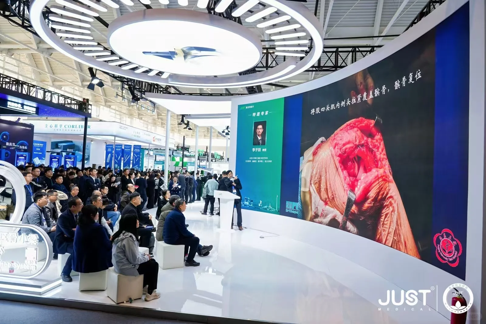 北京展会拍摄|天津活动拍摄|会议图片直播