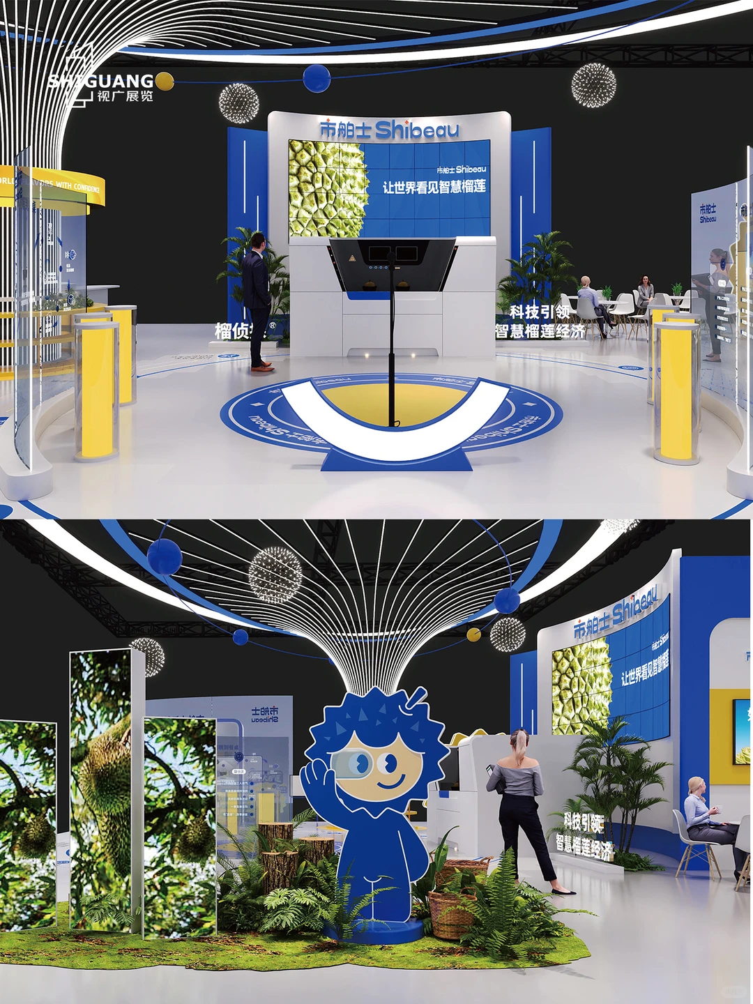 上海展台设计搭建 | 市舶士 | 200㎡