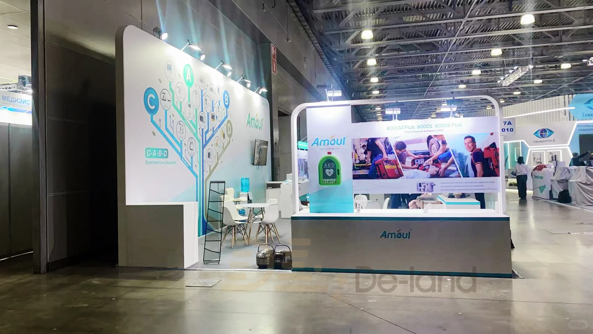 俄罗斯医疗器械展RUSSIAN HEALTH CARE