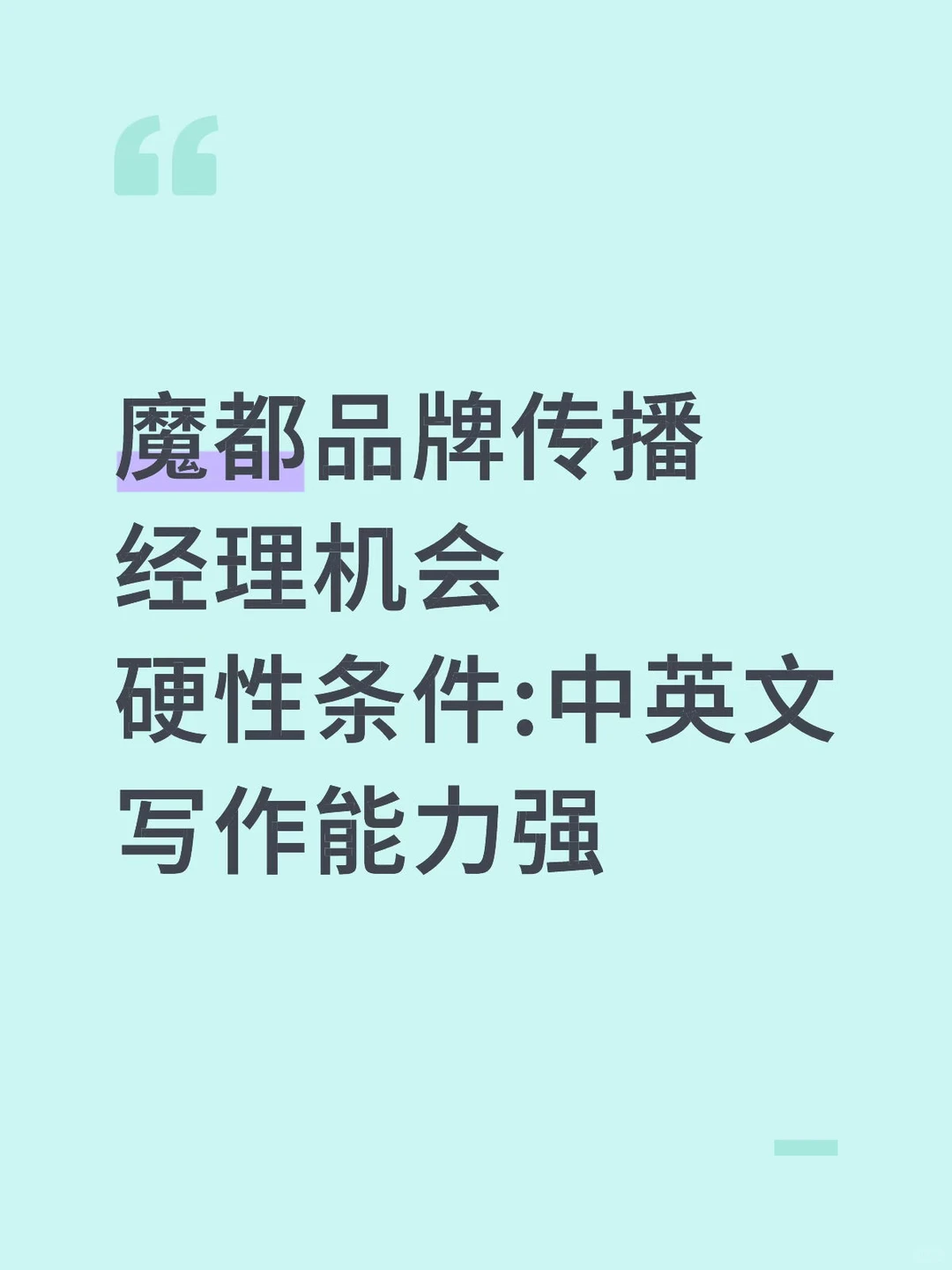 行业top1企业机会