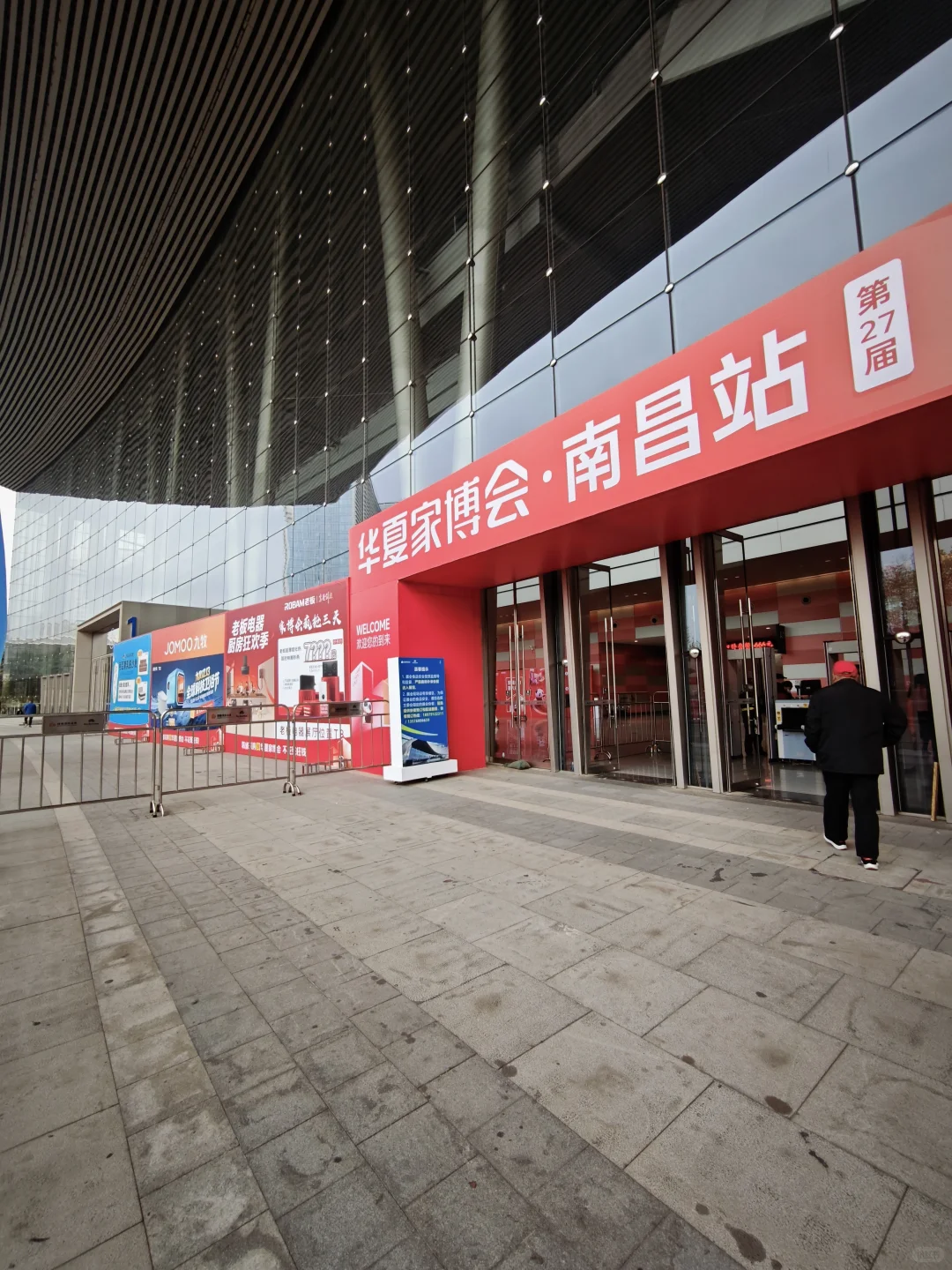 南昌家博会避坑！真的没必要特意跑?