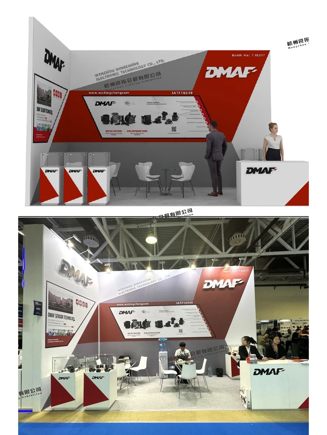 俄罗斯汽配展MIMS | 特装展台