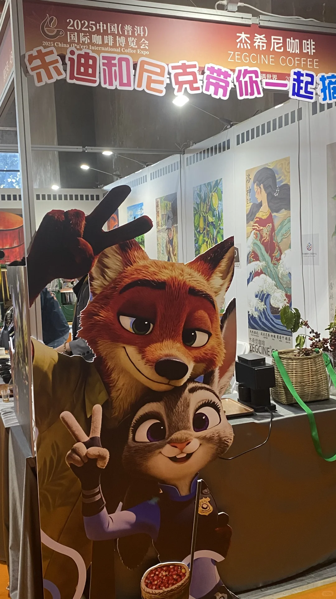 在普洱咖啡展会看见了很多有趣的事物