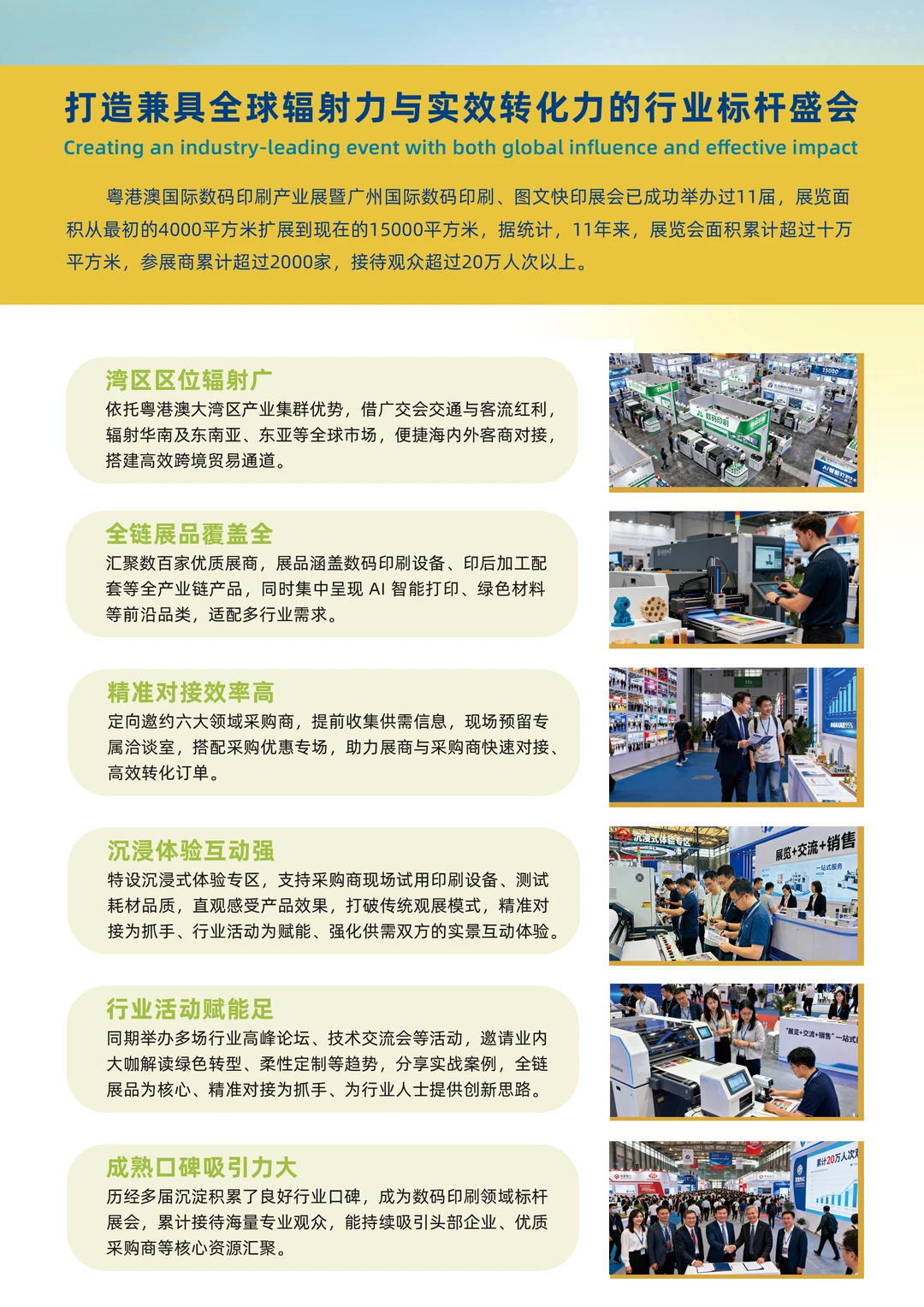 ✨ 别刷手机了！快来体验印刷届“天花板”