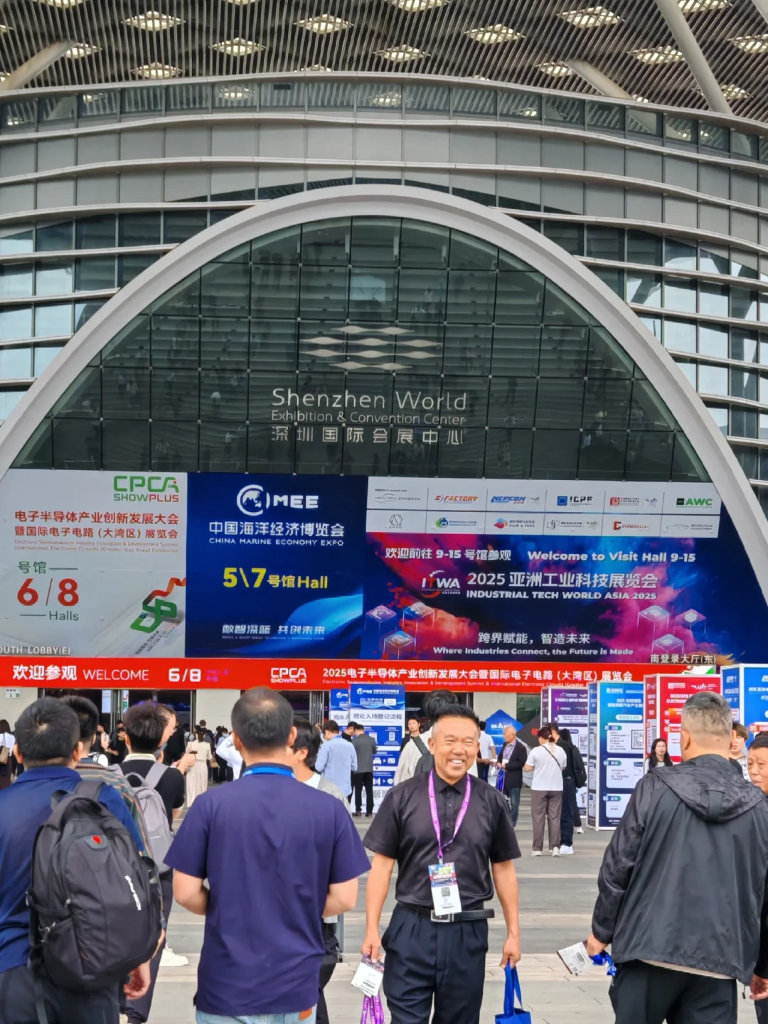 2025年中国海洋经济博览会