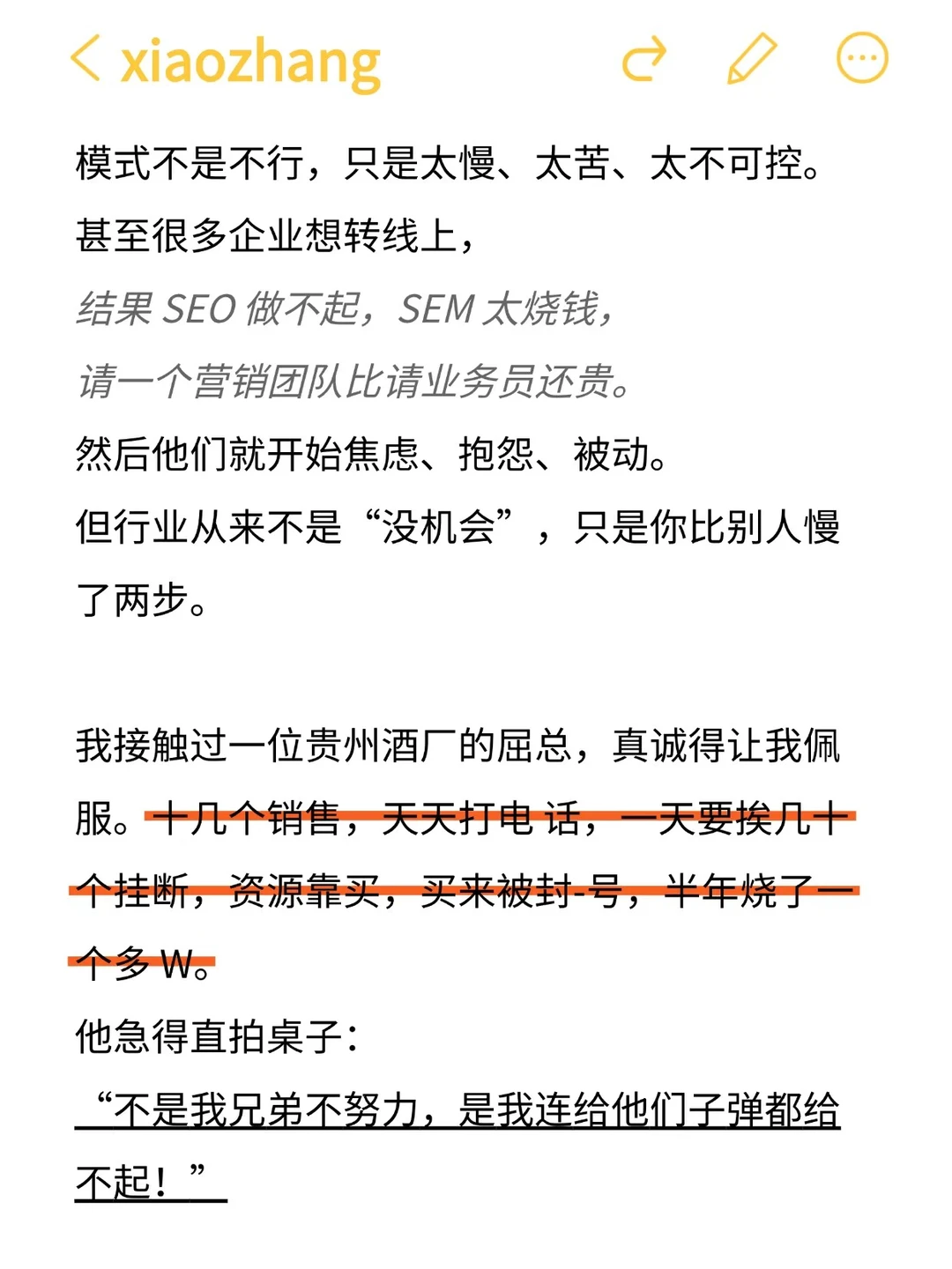 升级版「禁酒令」推出，白酒行业将何去何从