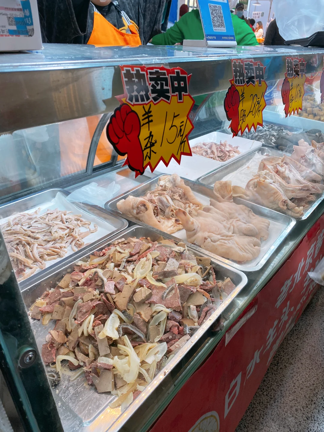 北京探展•冬季养生食品博览会｜人间烟火气