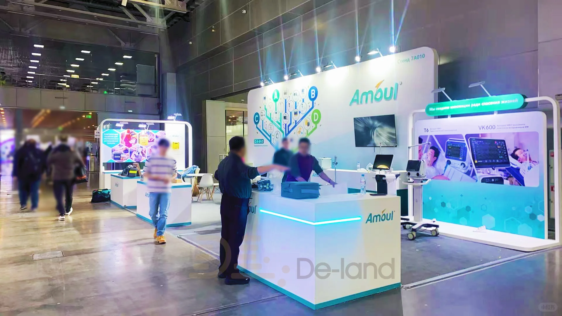 俄罗斯医疗器械展RUSSIAN HEALTH CARE