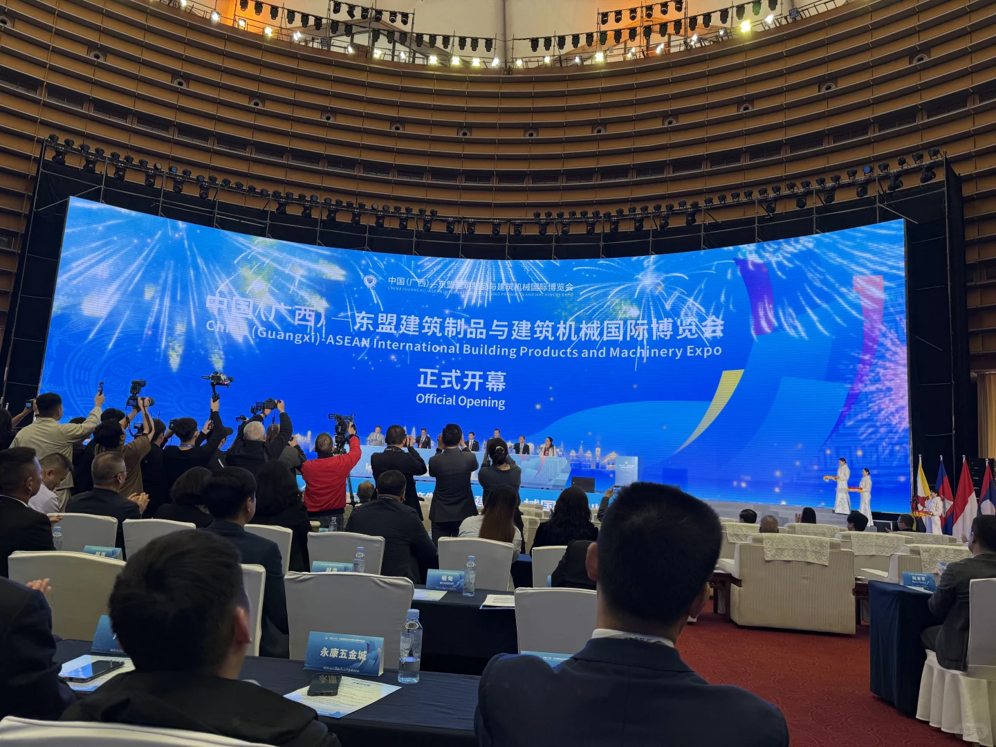 宝泰隔热条亮相中国（广西）东盟建筑博览会