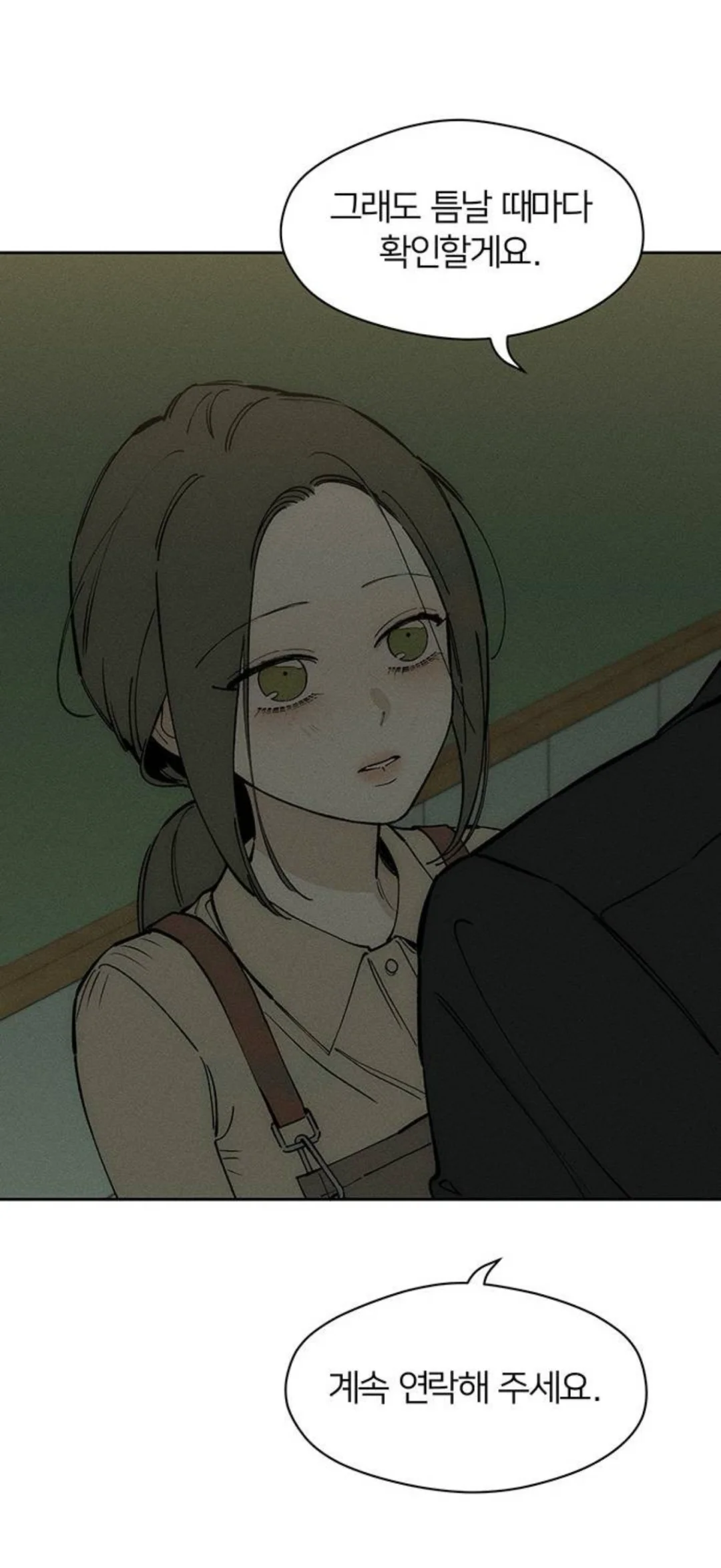 枯萎81。哥哥的计划开始了