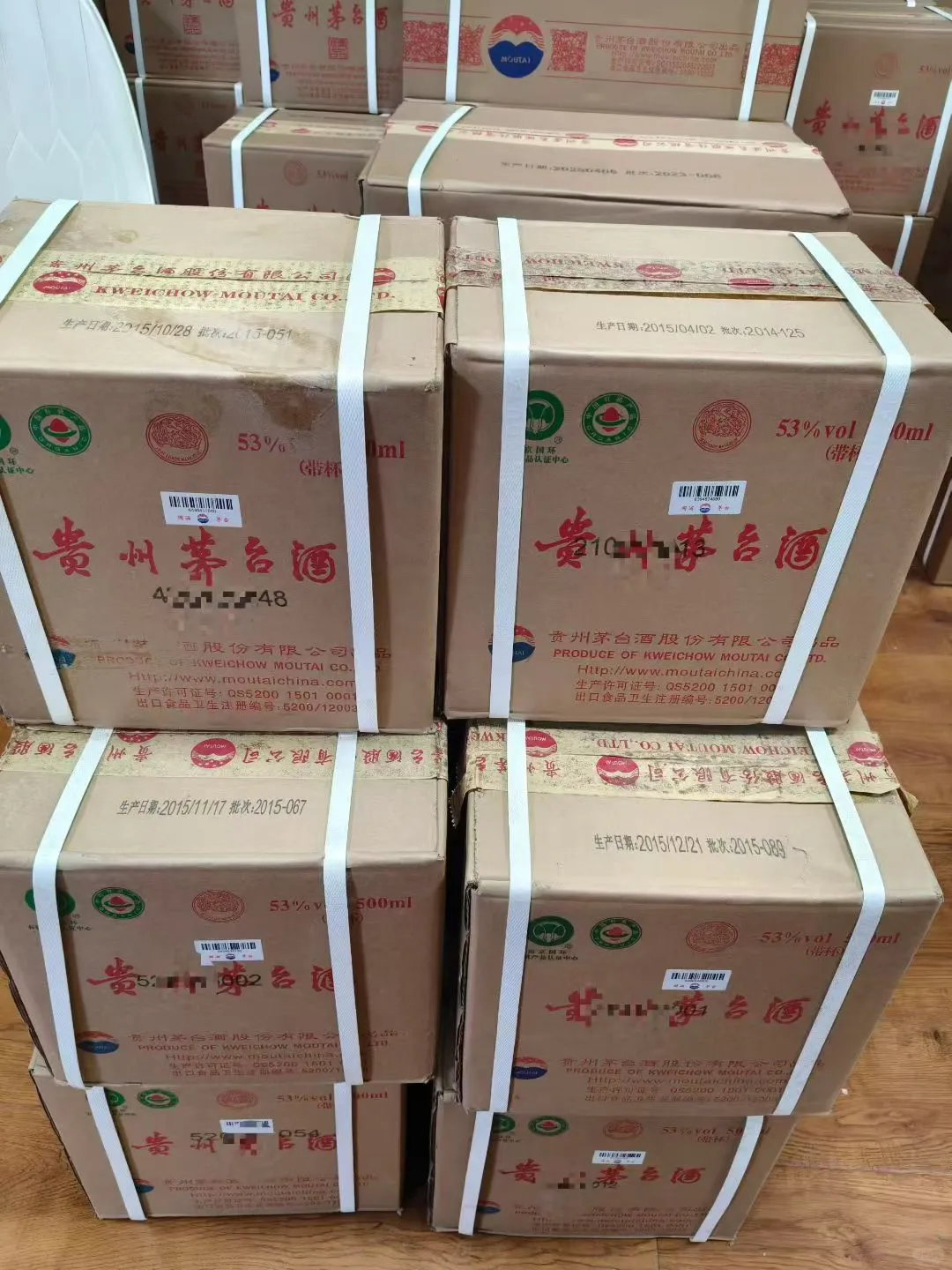 酱酒的七轮次酒有何不同？