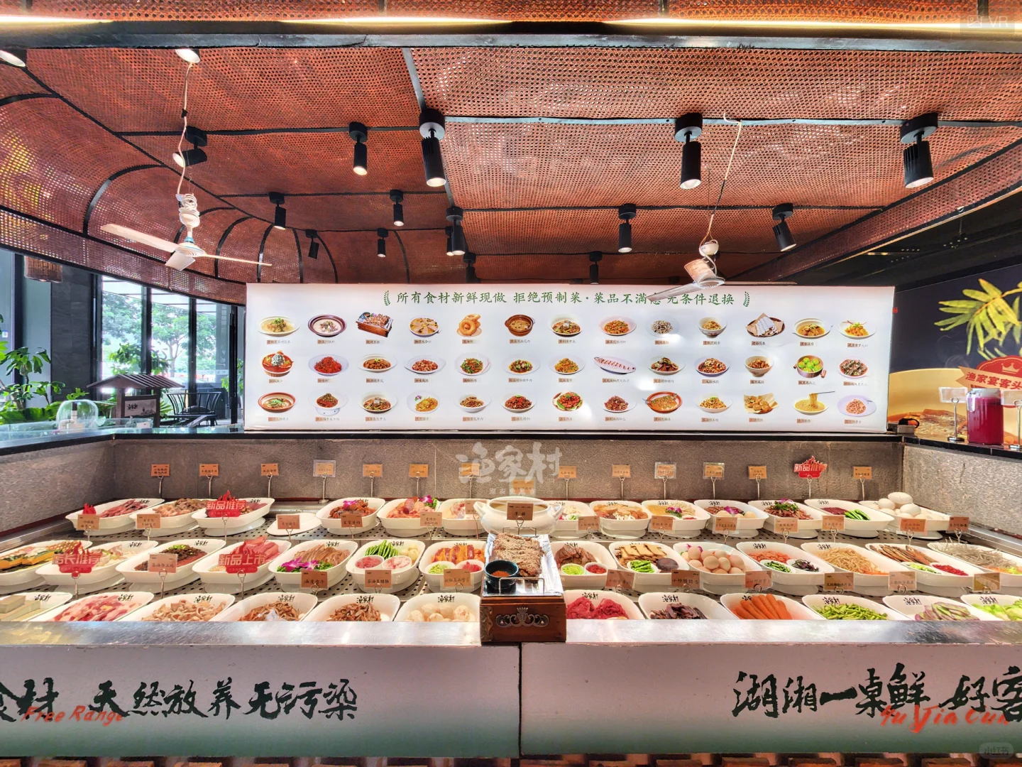 宝安国际会展中心的老板，欢迎来渔家村就餐