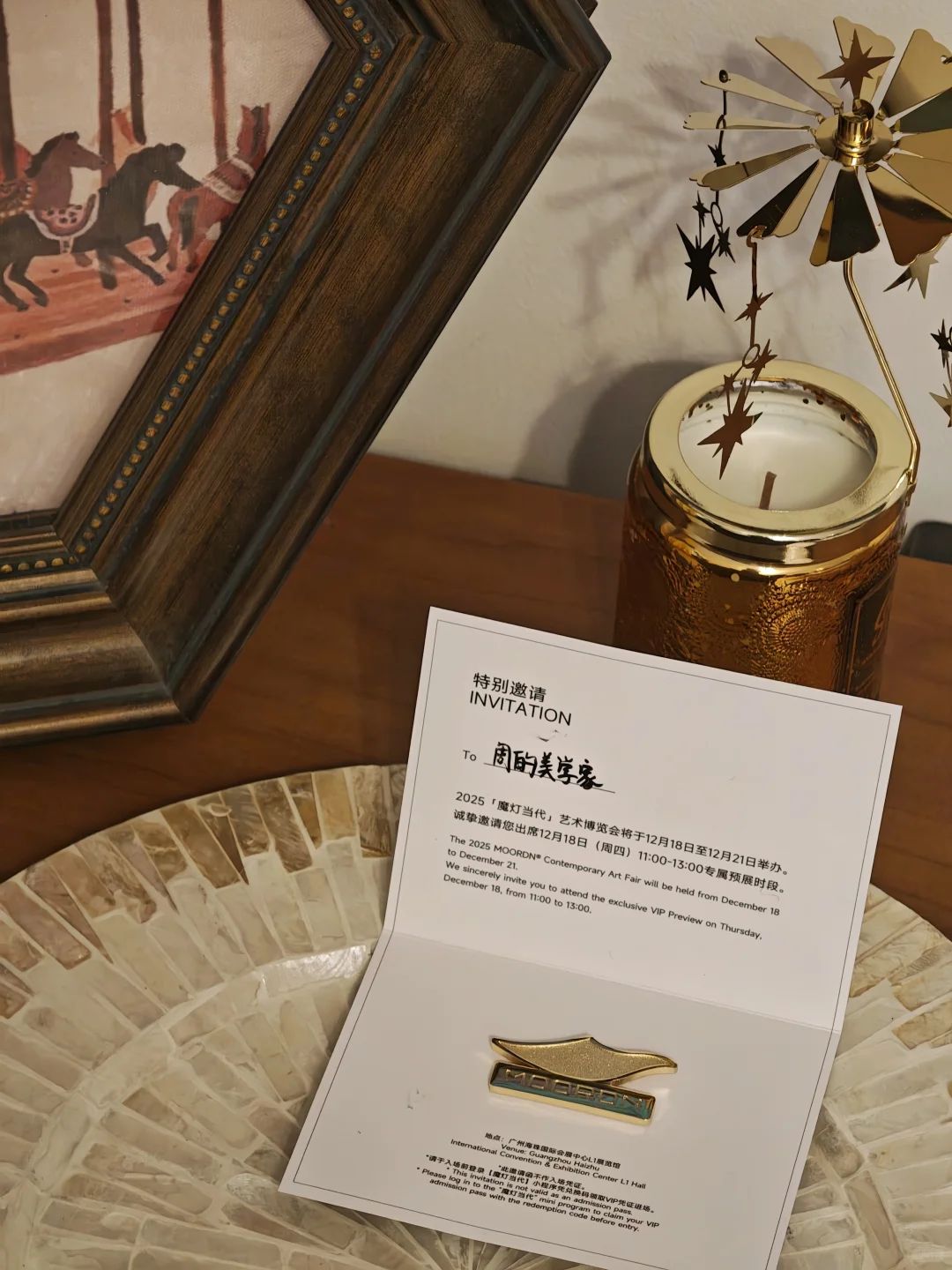 审美积累｜「魔灯当代」艺术博览会开幕在即