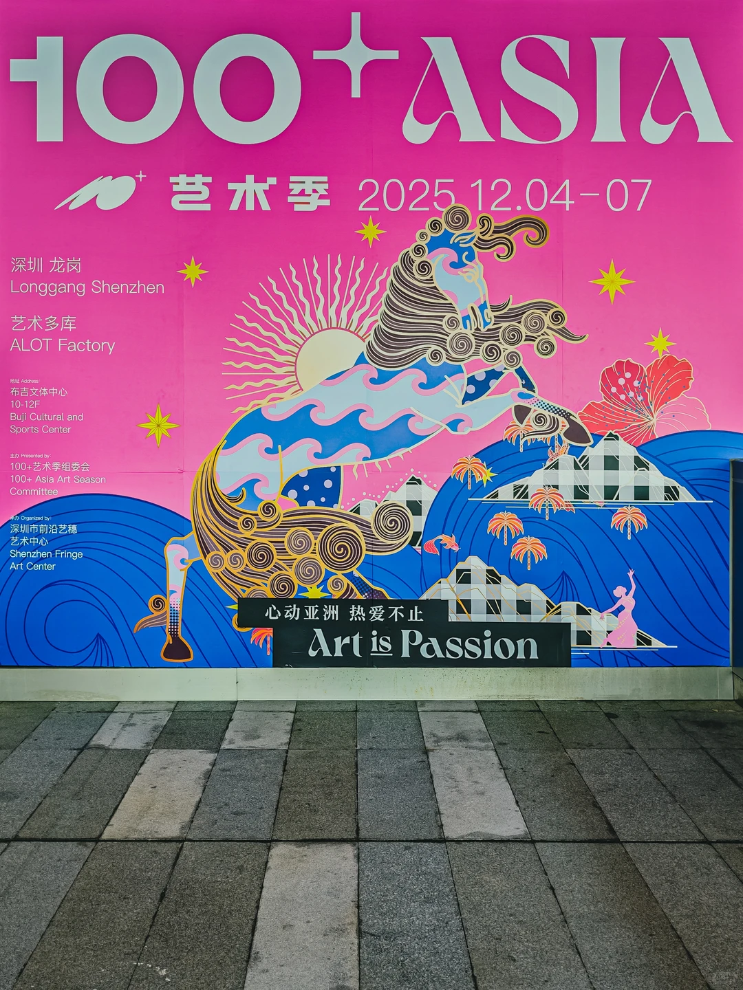 深圳看展｜100+亚洲艺术季真的很精彩超前❗