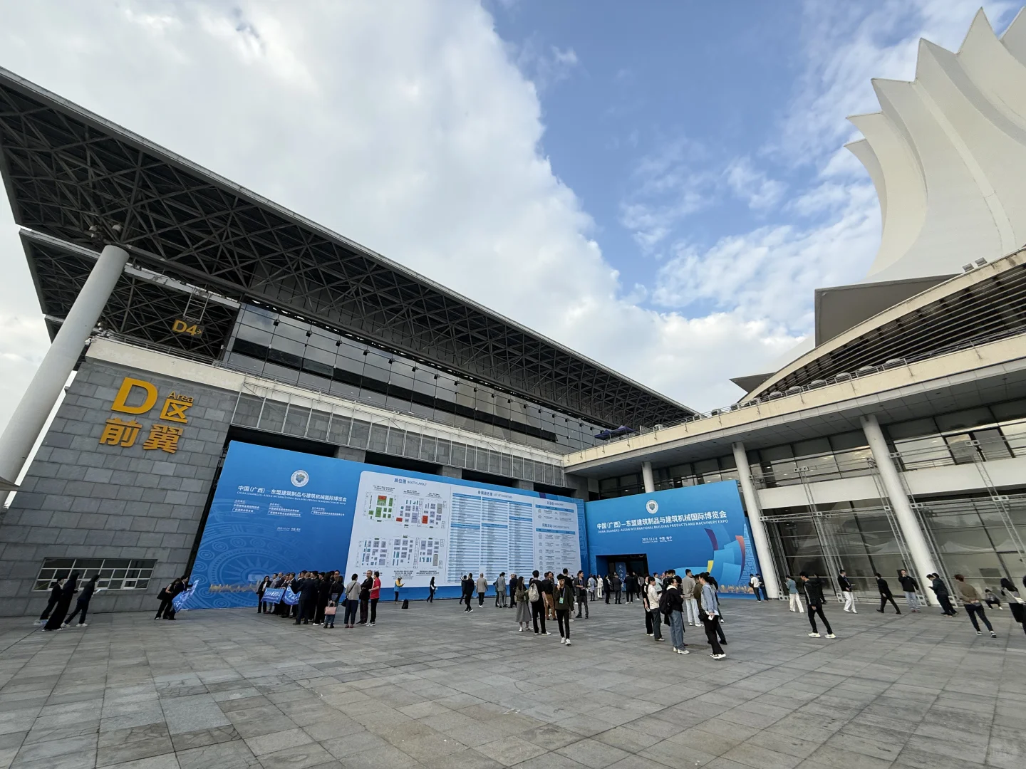 宝泰隔热条亮相中国（广西）东盟建筑博览会