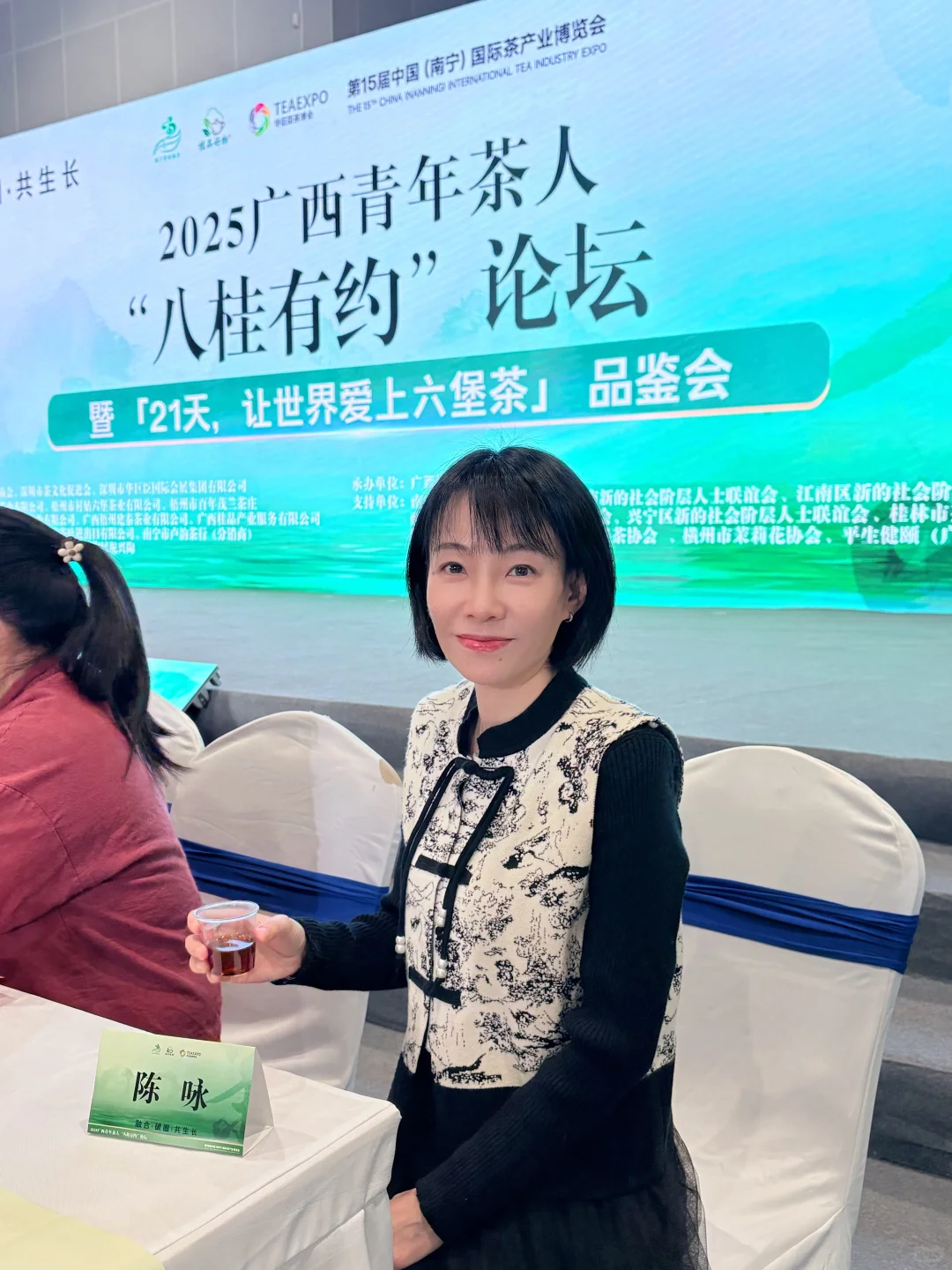 广西茶博会我们来啦！