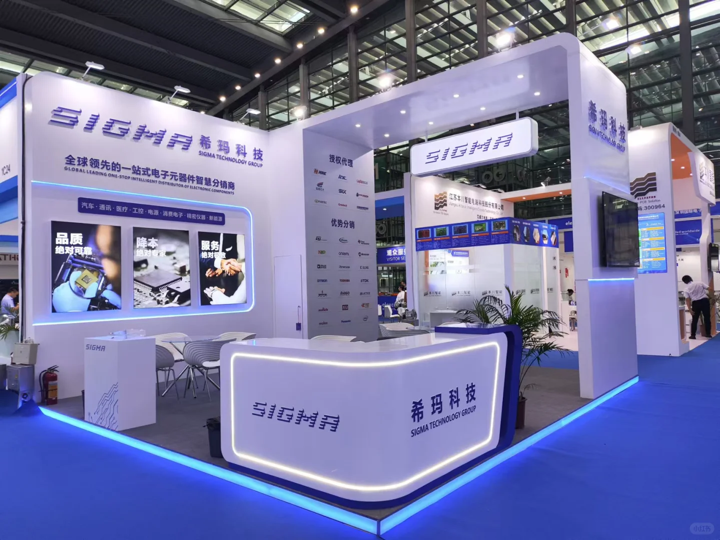 西安会展布展方案，