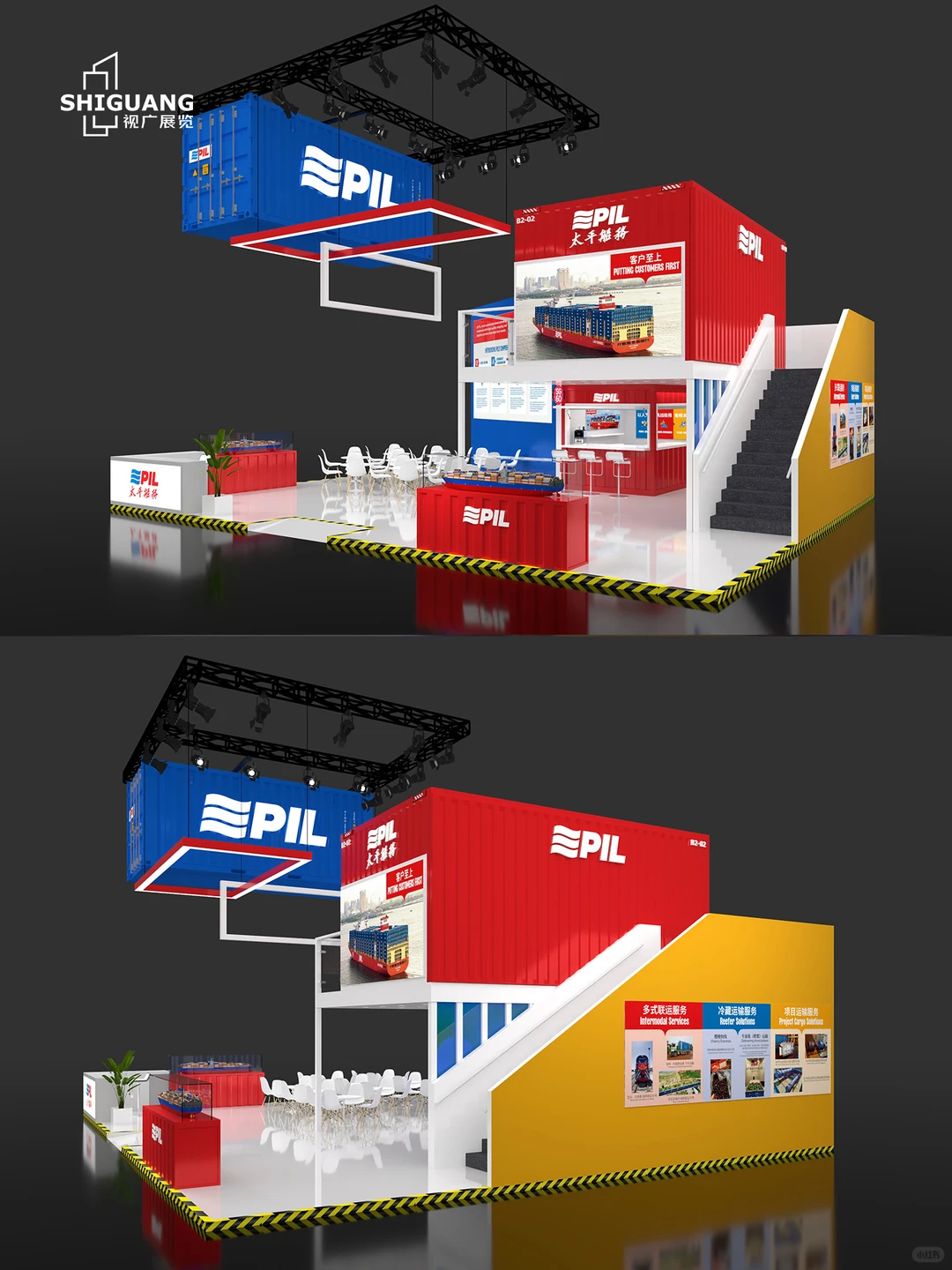 上海展台设计搭建 | 太平船务 | 144㎡