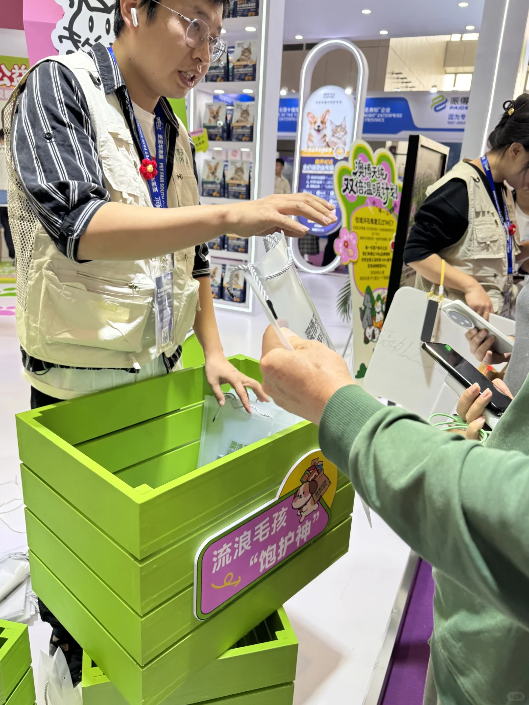 宠物展！！！带上麻袋速冲！（附羊毛攻略）