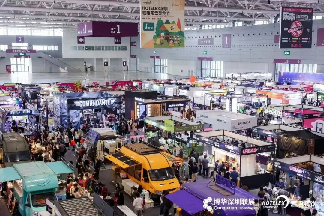 深圳国际酒店及餐饮业展会门票～