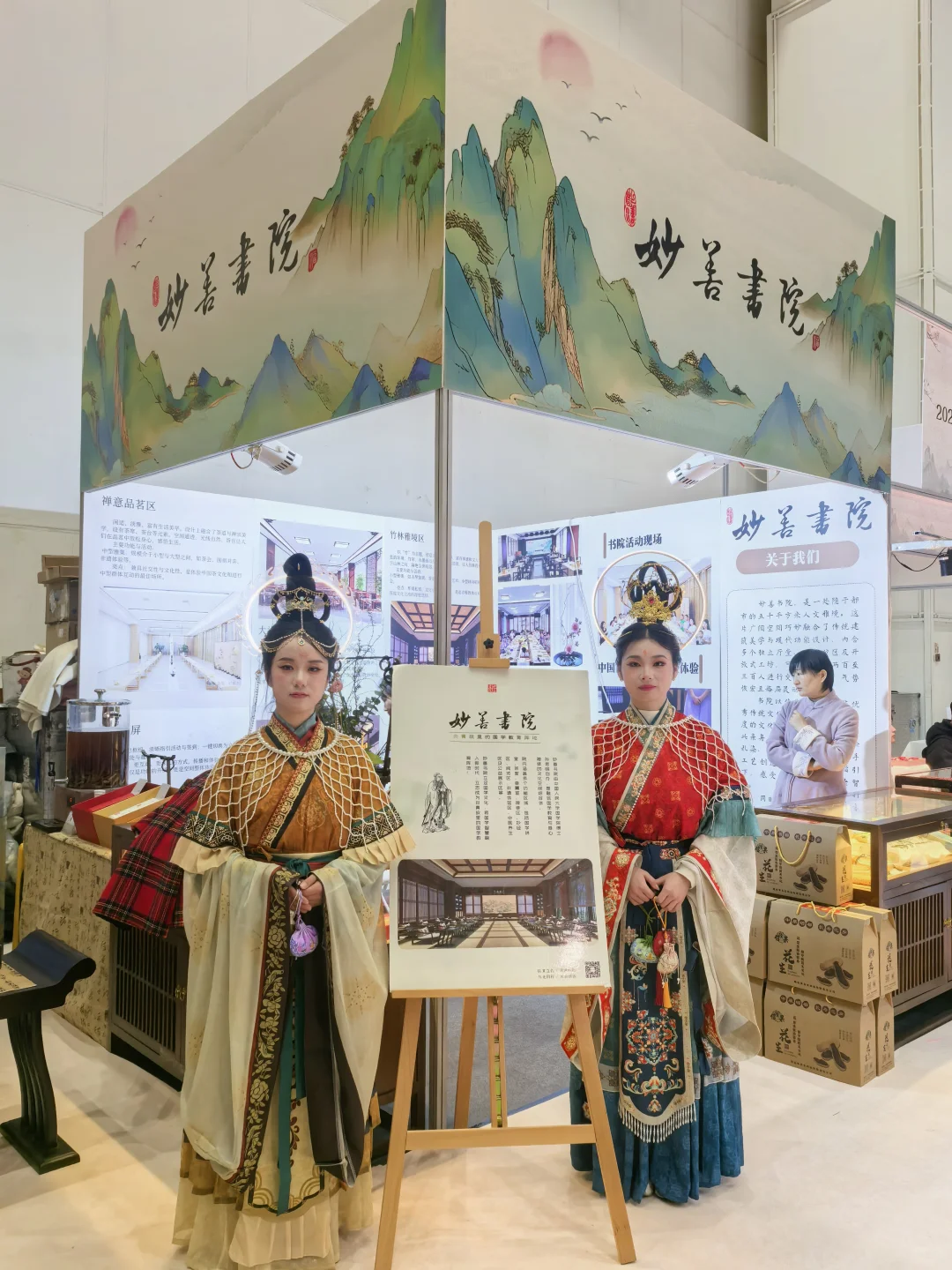 2025郑州国际传统文化产业博览会