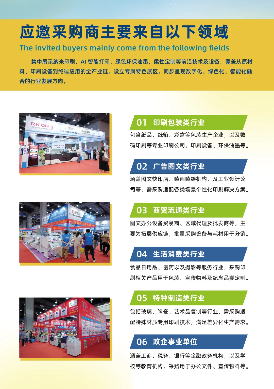 ✨ 别刷手机了！快来体验印刷届“天花板”